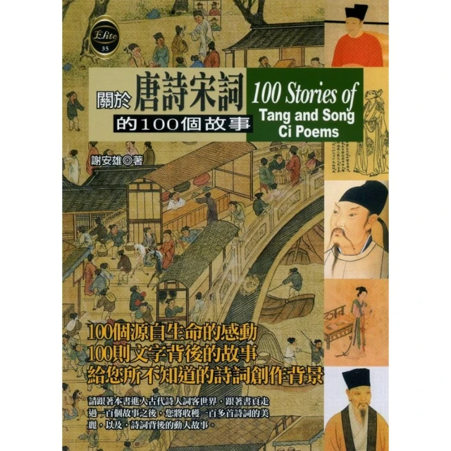 唐詩 宋詞 元曲 延邊大學出版社 蘇智恒 9787568808019 歷史價格詳細信息