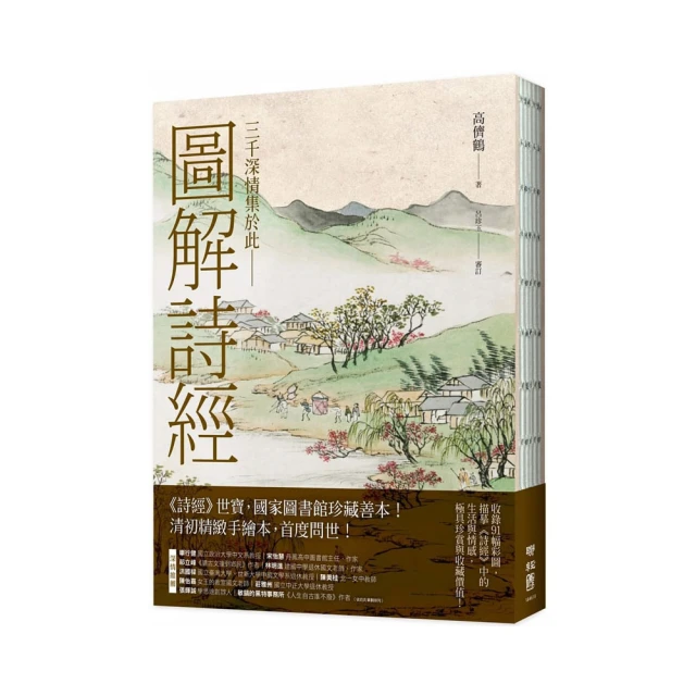 清史圖典：乾隆朝（上下冊）（全兩冊） - 朱誠如 歷史價格詳細信息
