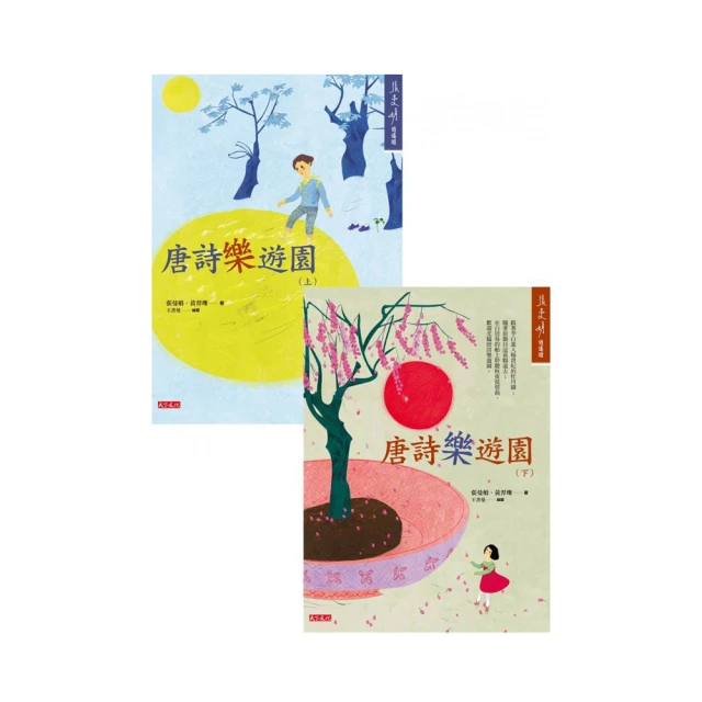 詩樂園/許你更多的林徽因與徐志摩/杭宏/PBD-016 歷史價格詳細信息