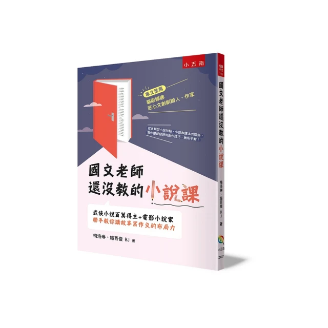 《說故事的力量：解決問題、發揮影響力的最佳工具，微軟、NASA、華府智庫爭相學習》博客來電子書，售後不退【水月旺】 歷史價格詳細信息
