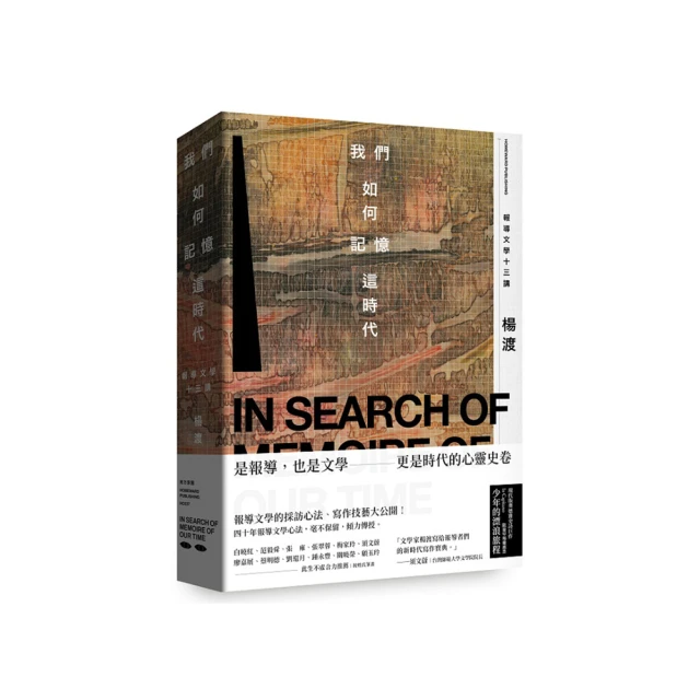 我們如何守住台灣：保護家人、事業、財產，需要評估的情勢，必須採取的行動/謝宇程【城邦讀書花園】 歷史價格詳細信息