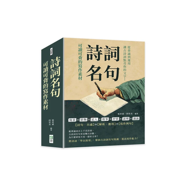 詩詞蘭亭序宣紙半生熟毛筆小楷字貼楷書入門書法字帖描紅臨摹 歷史價格詳細信息