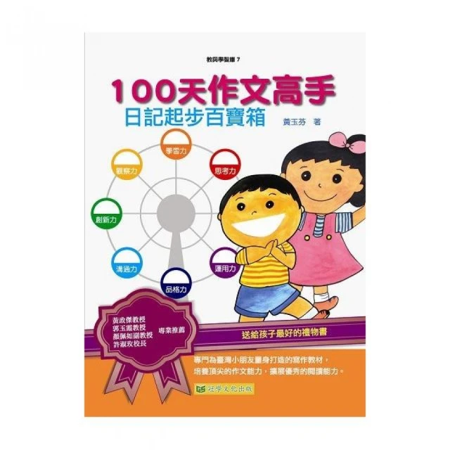 100天記錄規劃本 每日計畫日程表 時間管理 學習計畫 小款【 Bonne Boutique幸福雜貨】 歷史價格詳細信息