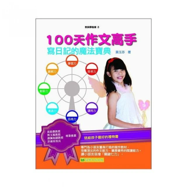 100天記錄規劃本 每日計畫日程表 時間管理 學習計畫 小款【 Bonne Boutique幸福雜貨】 歷史價格詳細信息
