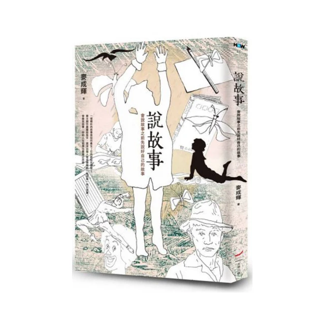 會說故事的電車雙節巴士公車(摩輪推動/車門可開)(燈光音效/音樂/說故事)(5895) 歷史價格詳細信息