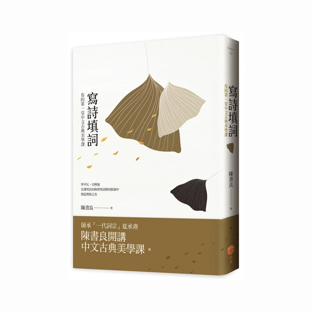 你好,詞根 付建利 9787300314983 【台灣高等教育出版社】 歷史價格詳細信息