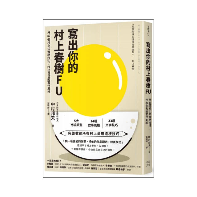 村上春樹的餐桌 歷史價格詳細信息