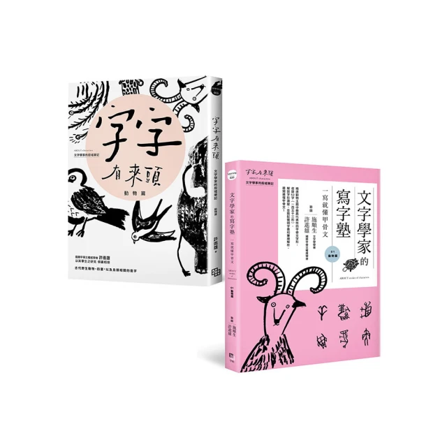 讀寫棒棒堂（中階）——從閱讀達人到寫作高手 歷史價格詳細信息