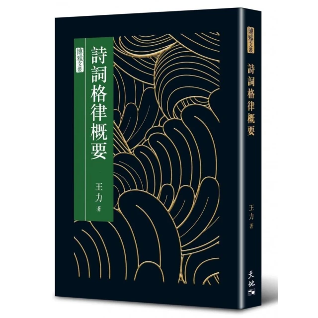 詩詞蘭亭序宣紙半生熟毛筆小楷字貼楷書入門書法字帖描紅臨摹 歷史價格詳細信息