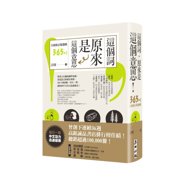 365-1  卡奈爾木製單人沙發(台北縣市包送到府免運費)【蘆洲家具生活館-3】 歷史價格詳細信息
