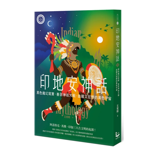 大宇宙小世界短袖上衣｜02159510004｜50% Fifty Percent 官方旗艦店 歷史價格詳細信息