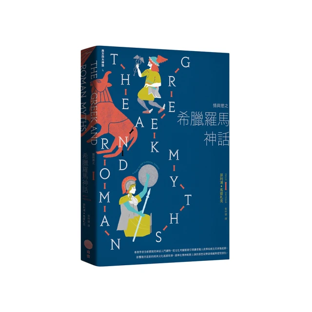 西方羅馬鎧甲武士雕塑大型玻璃鋼人物雕塑 酒店KTV庭院裝飾擺件 歷史價格詳細信息