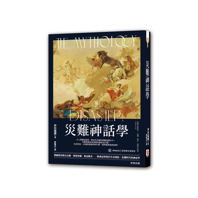 災難而不惑?愛在合租?（全）｜東販 歷史價格詳細信息