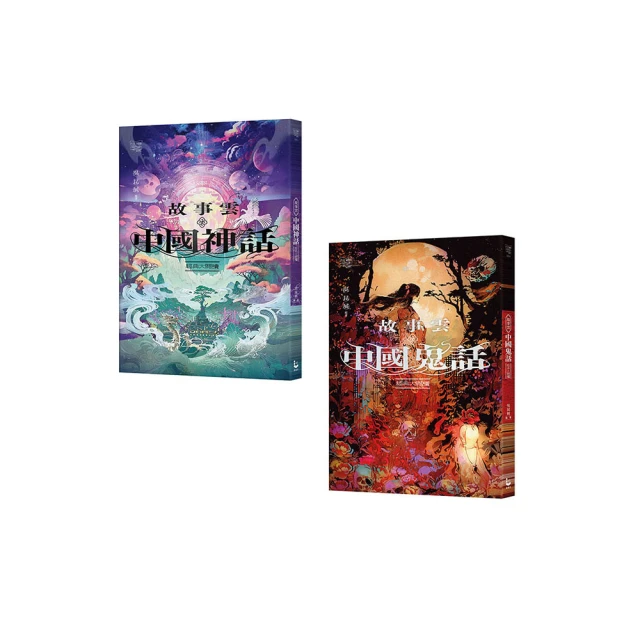 中國鬼狐傳奇怪談奇情小說《湖畔幽靈》作者：人畏 >漢麟民國65年初版>無訂章.自有書．書況佳 歷史價格詳細信息