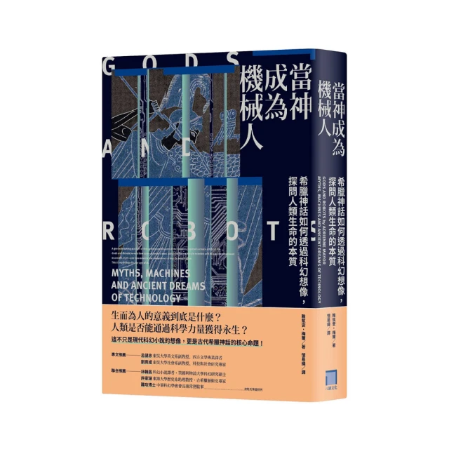 《探問禁止！主唱大人祕密兼差中》首刷，小說，尉遲小律，三日月，繪師ひのた，漫博 歷史價格詳細信息