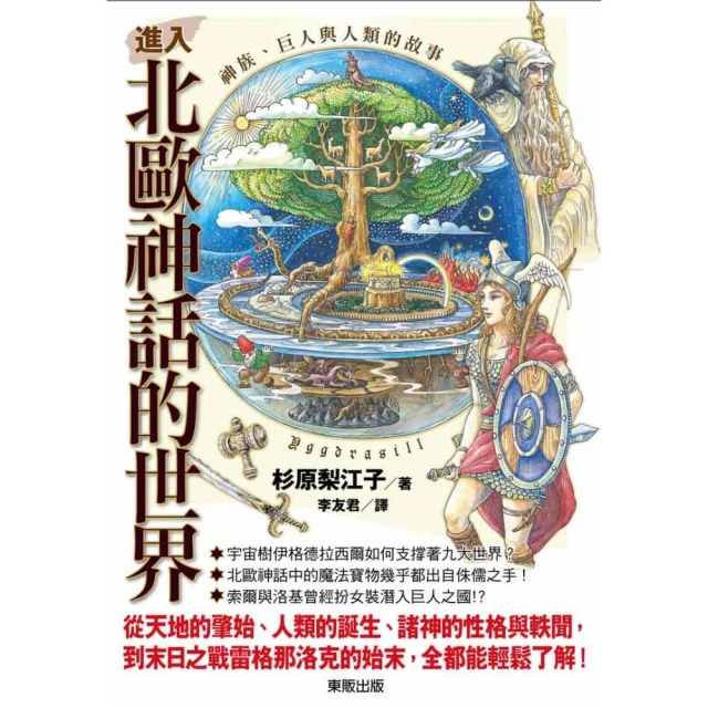 神話與人魚：水之神諭卡｜Myths & Mermaids 充滿智慧、建議與感性的詩篇【左西購物網】 歷史價格詳細信息