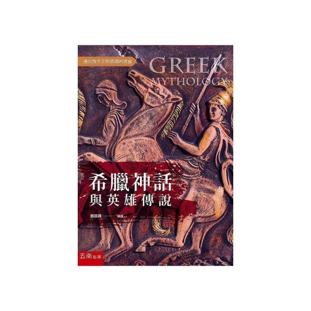 希臘神話香氛蠟燭-漫步森林(465g±3%)[大買家] 歷史價格詳細信息