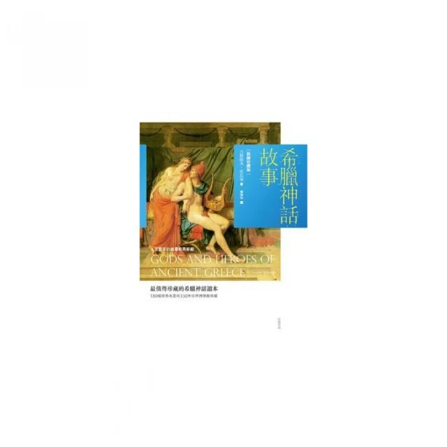希臘神話香氛蠟燭-漫步森林(465g±3%)[大買家] 歷史價格詳細信息