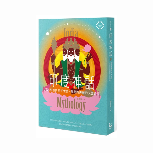 《三民》想像力面對面──我的故事大冒險（Scratch3.0對應）/黃正華【禮筑外文書店】[9折] 歷史價格詳細信息