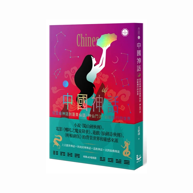 法崙伯爵古藏館【現貨】手作款 ✨仿玉奇幻髮簪 魔法/奇幻/古風/宮廷風/捷克琉璃欸 國風 飾品 配飾 簪子 髮簪-陽光小屋 歷史價格詳細信息