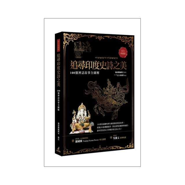 （全彩圖解）100種樂齡活動這樣玩！開心動一動，減緩腦部退化、活化身體機能、提升生活品質（樂活暢銷修訂版） 歷史價格詳細信息