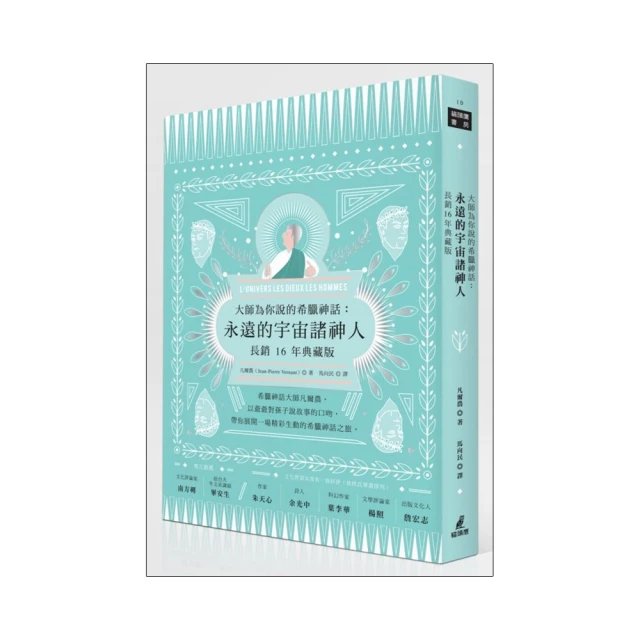 你的宇宙訂單已到貨！小魔女九粒的顯化養成指南【1書＋1手帳】[79折] TAAZE讀冊生活 歷史價格詳細信息