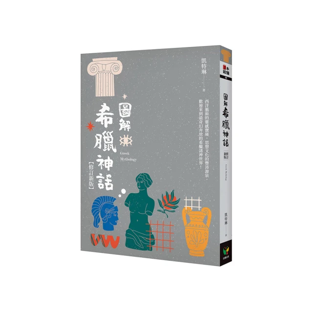 希臘神話解讀卡｜Greek Mythology Reading Cards【左西購物網】 歷史價格詳細信息