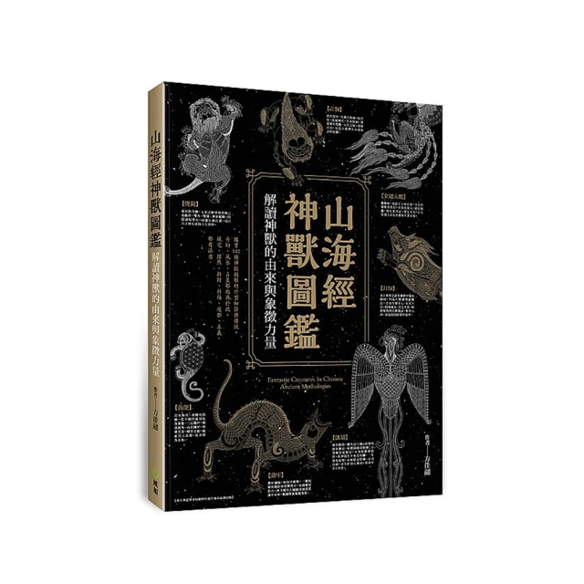 象徵與體物：先秦兩漢禮儀中的修身與教化觀【平裝版】國立臺灣大學出版中心 兩漢時期 形構物的象徵 五南文化廣場 政府出版品 歷史價格詳細信息