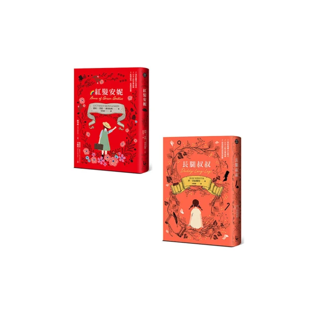 紅髮安妮/露西．莫德．蒙哥馬利/ 原著 eslite誠品 歷史價格詳細信息