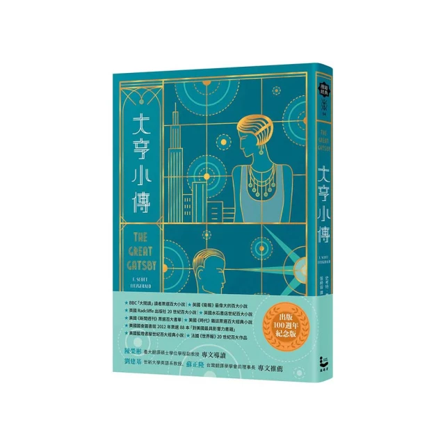 【大地出版社】《100年前的中日韓》全套3本；金文學 歷史價格詳細信息