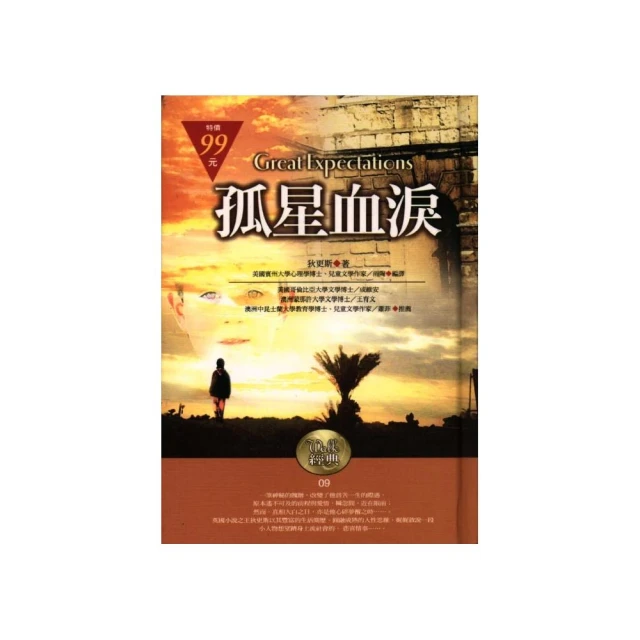 血淚控訴   DVD 歷史價格詳細信息