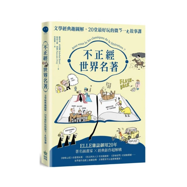 最好玩的邏輯思考練習本: 數獨、填字、謎題的遊戲玩家,/北村良子 誠品eslite 歷史價格詳細信息