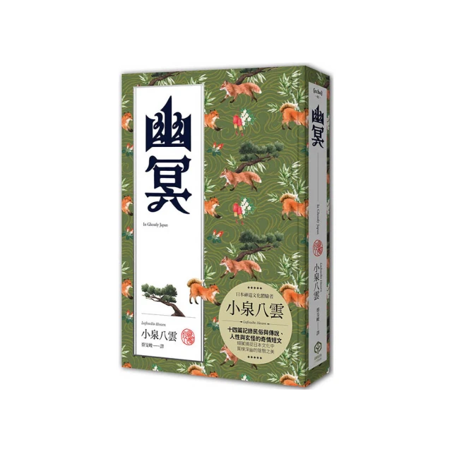 [ 幽冥仙途 ]第一部1.......8完+第二部1.....18未完 //鮮鮮異想小說 / 鮮鮮文化 / 歷史價格詳細信息