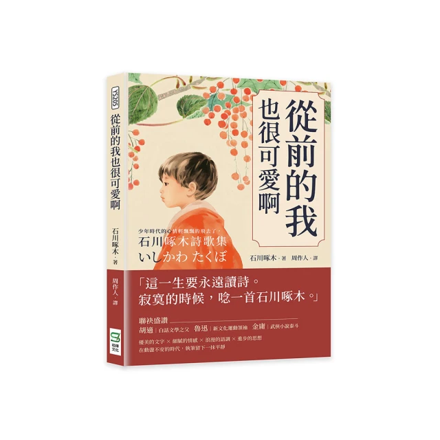 前山的呼喚－2016後山文學獎得獎作品專輯 歷史價格詳細信息