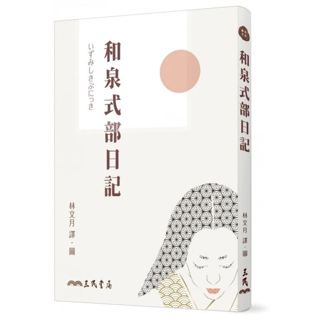 【和泉】 CD鋅全護發泡錠 20錠 清新檸檬風味 歷史價格詳細信息