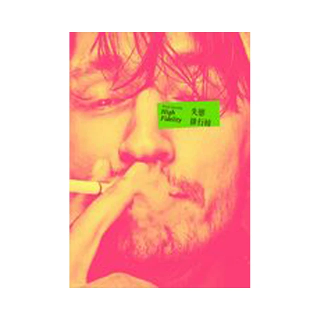 失戀快樂，祝我快樂：唯有愛與傷能帶我們抵達幸福的彼方<啃書> 歷史價格詳細信息