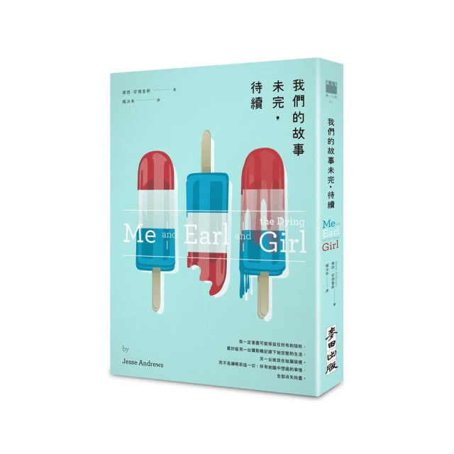 待我有罪時1(作者：丁墨)<啃書> 歷史價格詳細信息