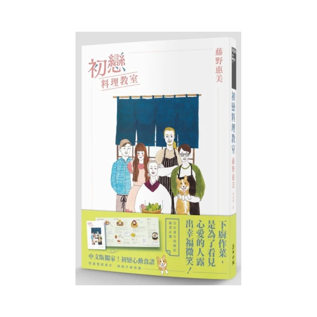 戀食人生 沈倩如 2014-11 生活.讀書.新知三聯書店 歷史價格詳細信息