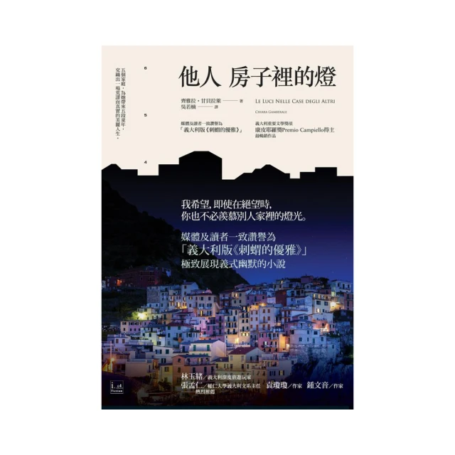 他人 /姜禾吉--榮獲第22屆韓民族文學獎 歷史價格詳細信息