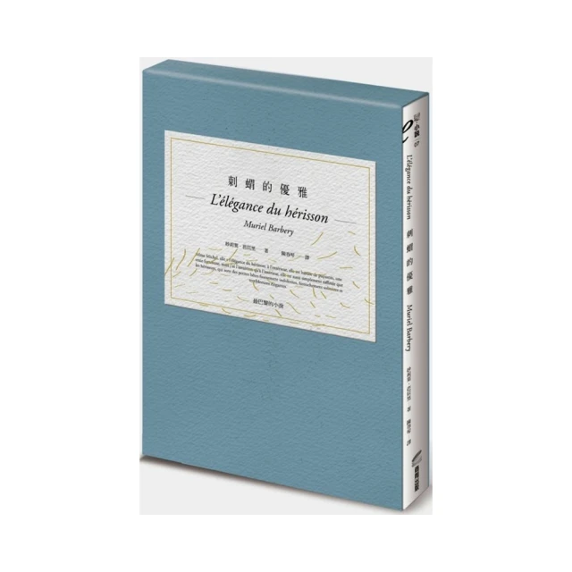 刺蝟的願望   【金石堂】 歷史價格詳細信息