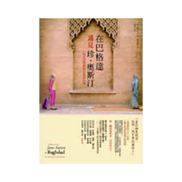 友誼與自我認同二書：老班與小紅+咩咩叫的獅子 歷史價格詳細信息