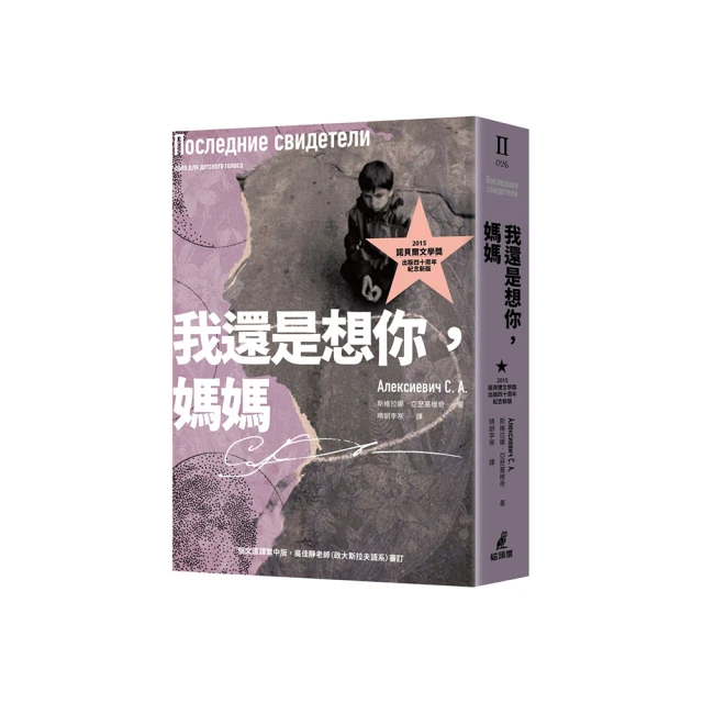 我還是被迫從這裡離去【金石堂】 歷史價格詳細信息