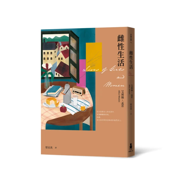 孟若munros潤膚乳(艾達公主/大冒險家/大地之歌)300ml【官方直營】 歷史價格詳細信息