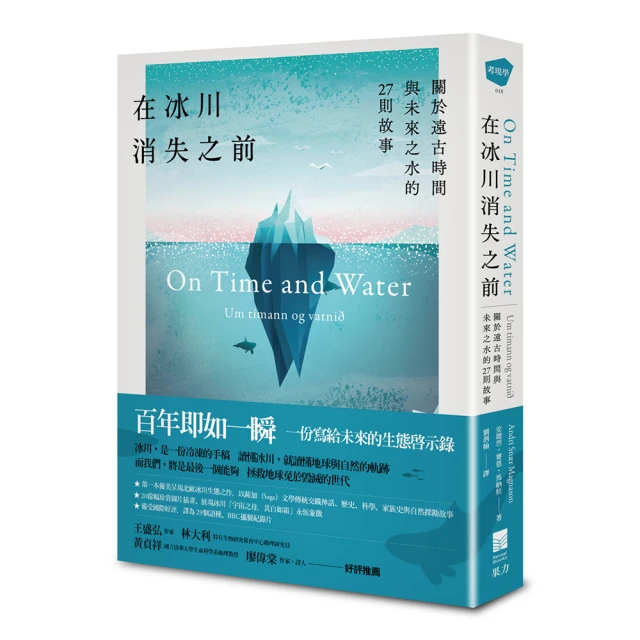遠古時期石器230 歷史價格詳細信息