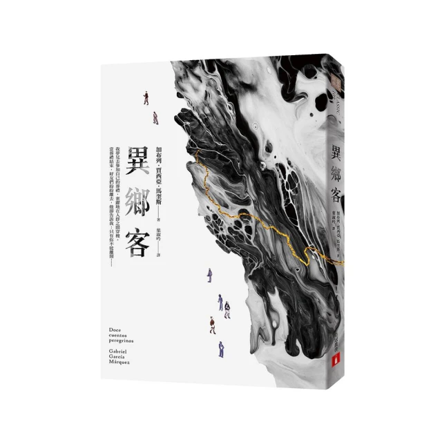 異鄉異客－猶太人與近現代中國 歷史價格詳細信息