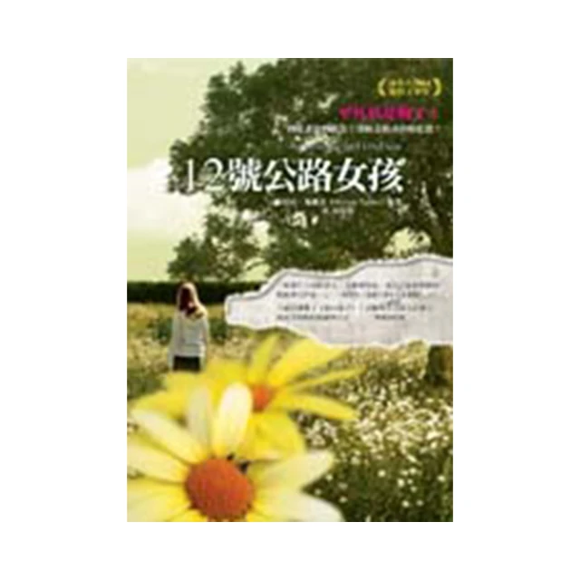 12號(140cm)_Annys安妮公主 水鑽芭蕾女孩秋冬款細線格紋拼接無袖洋裝 歷史價格詳細信息