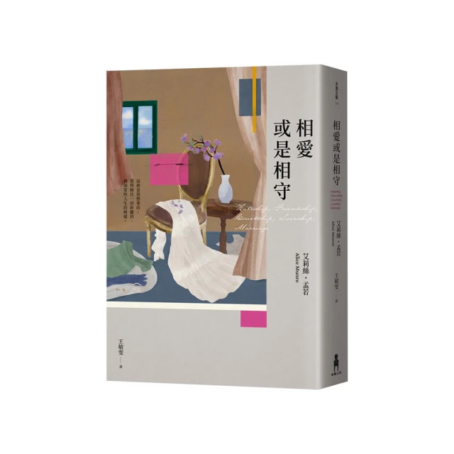 孟若munros潤膚乳(艾達公主/大冒險家/大地之歌)300ml【官方直營】 歷史價格詳細信息