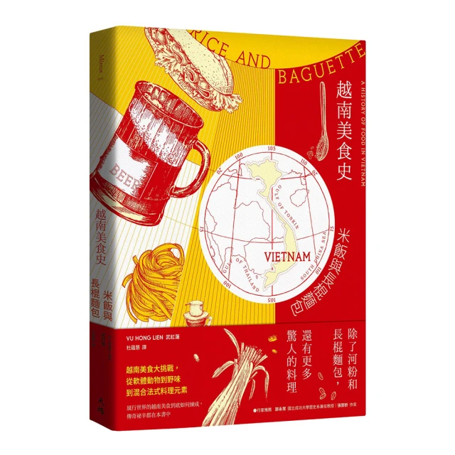 越南史：史記概要  陳鴻瑜教授研究越南完整心得，史家註解，獨具慧眼 歷史價格詳細信息