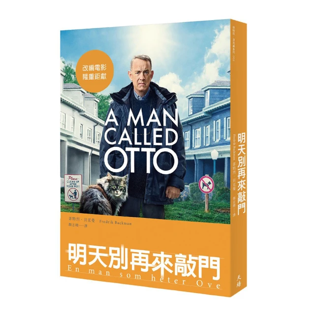 別搞錯，這才不是命運 （首刷限定版）（上+下集） 【首刷附錄版】典藏卡+雷射膜卡+貼紙 東立漫畫 歷史價格詳細信息