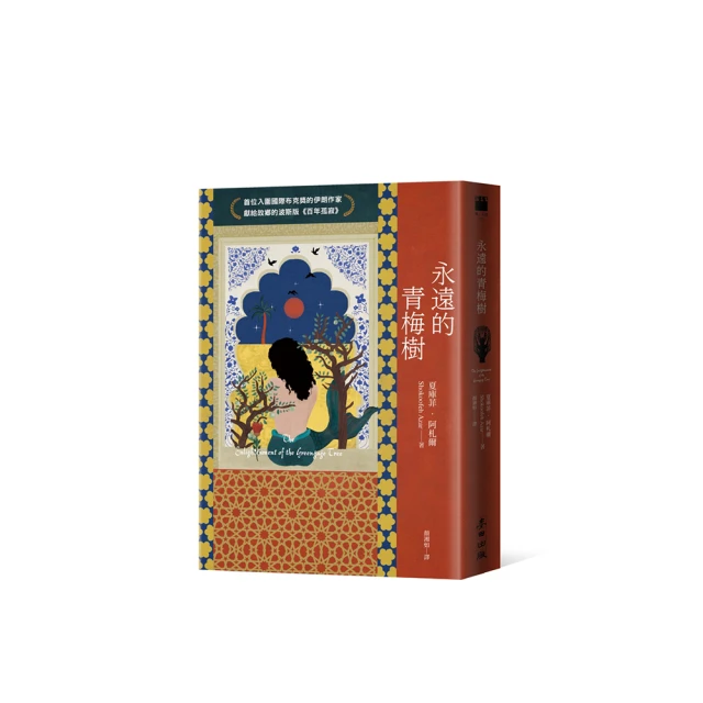 伊朗百年綠雞肝瑪瑙圓珠手串尺寸寬度10mm左右手圍 (5) 歷史價格詳細信息